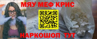 гидра Будённовск