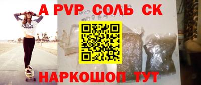 гидра Будённовск