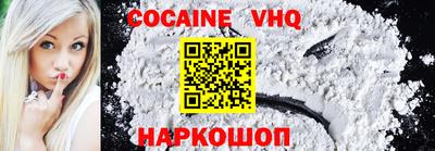 марки nbome Бердск