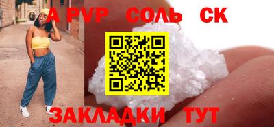 гидра Будённовск