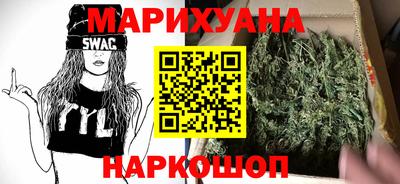 гидра Будённовск