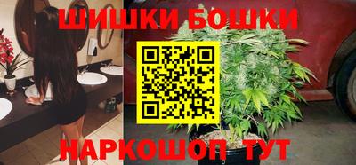 шишки Белореченск