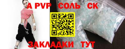 гидра Будённовск