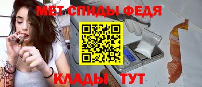 гидра Будённовск
