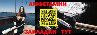 гидра Будённовск