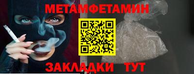 амфетамин Бугуруслан