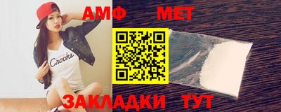 амфетамин Бугуруслан