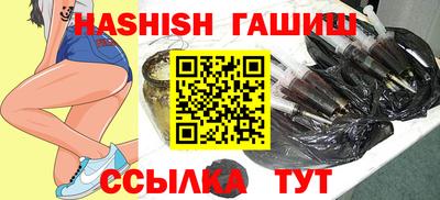 амфетамин Бугуруслан