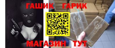 гидра Будённовск