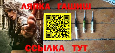гидра Будённовск