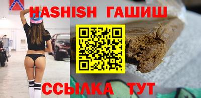 амфетамин Бугуруслан