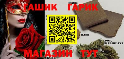 гидра Будённовск