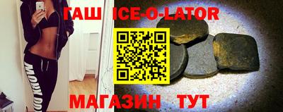 амфетамин Бугуруслан