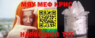 гидра Будённовск
