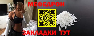 амфетамин Бугуруслан