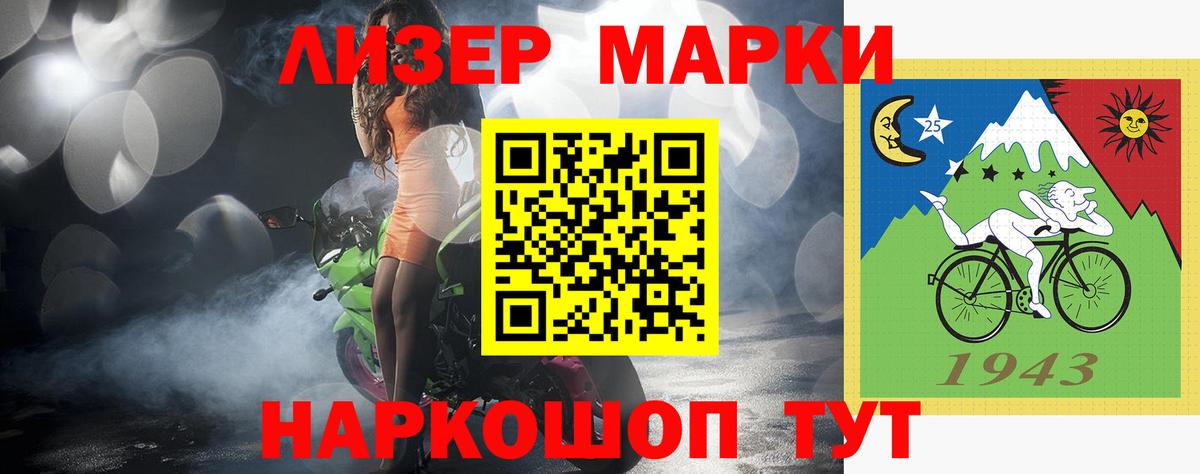Фрязино  Лсд 25 экстази ecstasy  LSD-25 экстази ecstasy  Вход с VPN 