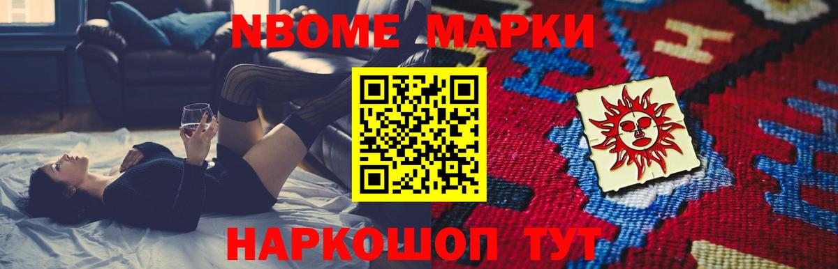 A-PVP Фрязино