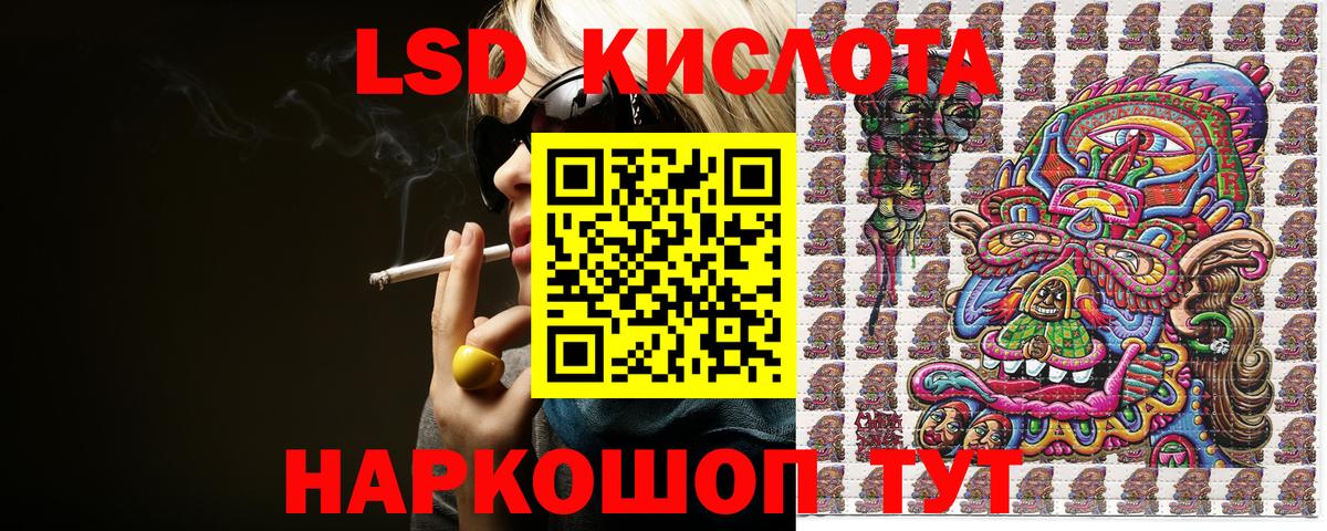 Наркотические марки 1500мкг Фрязино