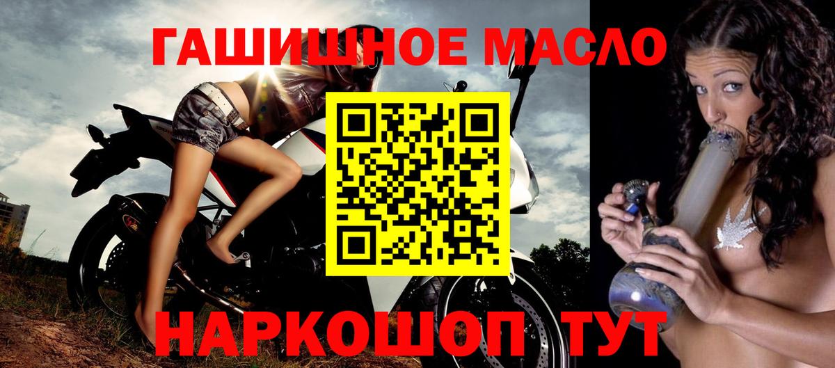 Дистиллят ТГК жижа Фрязино